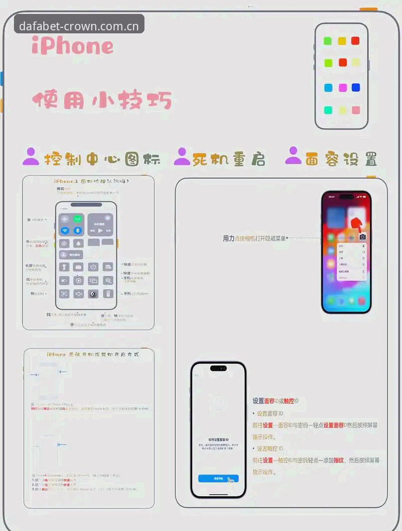 大发黄金版手机版使用教程：从下载到安全设置的全流程指南