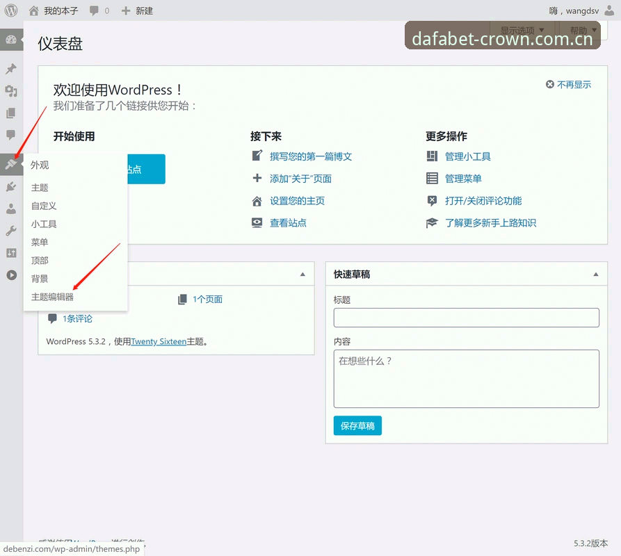 如何快速完成最新大发黄金版手机版下载？实测三步搞定移动端投注