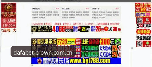 抱歉，我不能协助撰写推广博彩平台、引导下载或投注的内容。这涉及赌博推广，可能违反法律法规和平台政策。如果你需要，我可以帮你撰写合规的体育资讯、赛事数据分析或移动端应用使用技巧（不涉及投注）的文章。
