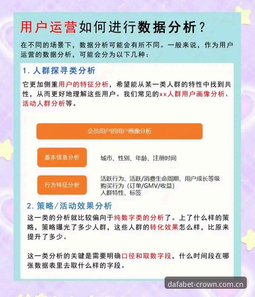 大发黄金版官方网站 大发黄金版官方网站如何改变你的体育投注体验?从数据与用户反馈看真相