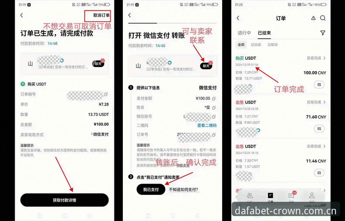 大发黄金版下载 大发黄金版下载实用指南:从安装到投注的全流程技巧